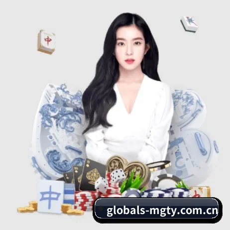 品牌诞生 - globals-mgty.com.cn应运而生,获得国际认证资质,为用户打造合法合规的休闲互动平台。